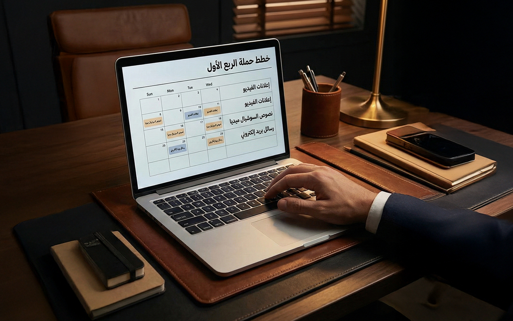 تقويم محتوى شهري للسوشال ميديا