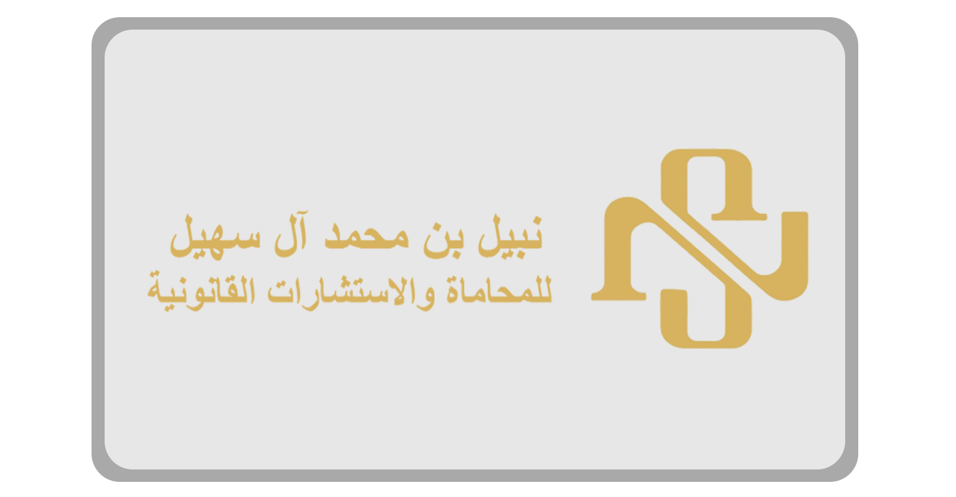 Client 8